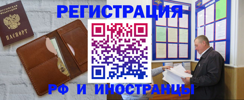 найти адрес прописки в Колпашево