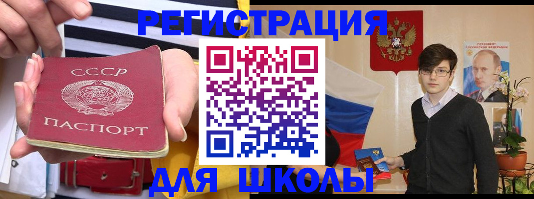 пропишу в квартире в Колпашево