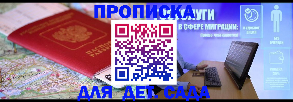 найти адрес прописки в Колпашево